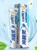 冷酸灵去渍亮白抗敏感牙膏170g（留兰薄荷香型） 商品缩略图2