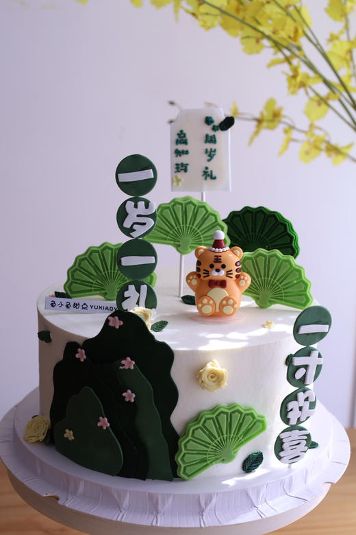 一岁一礼 商品图5