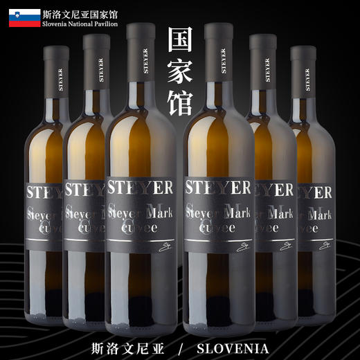 诗黛雅马克干白葡萄酒（2015） 商品图4