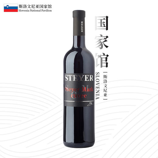 诗黛雅马克干红葡萄酒 商品图1