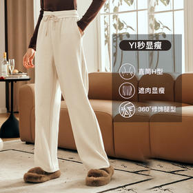 OLrain欧芮儿杏色直筒休闲裤女秋季2023年新款高腰显瘦羊毛阔腿裤