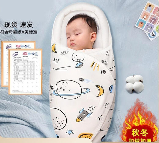 【新生襁褓！防风保暖】包被婴儿秋冬季初生新生儿宝宝，a类纯棉包单抱被婴幼儿用品，U型保护圈，魔术贴防刮，温柔包覆 安心呵护 hh 商品图0