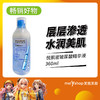 悦肌密玻尿酸精华液玻尿酸原液360ml（250451） 商品缩略图0