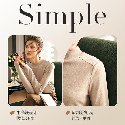 OLrain欧芮儿奶杏色修身T恤女秋冬2023新款时尚高弹百搭长袖上衣 商品图2