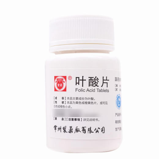 常药,叶酸片 【5mg*100片】 常州制药厂 商品图6