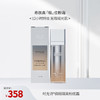 时光诗绸缎隔离粉底霜30g/瓶【效期26年10月】 商品缩略图0