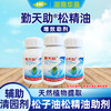 勤天助松精油清园松脂酸钠助剂松子油松脂油果园茶园清园专用助剂 商品缩略图0