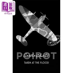 预售 【中商原版】阿加莎系列 遗产风波 波洛 Poirot  Taken At The Flood 英文原版 Agatha Christie 经典悬疑惊悚小说