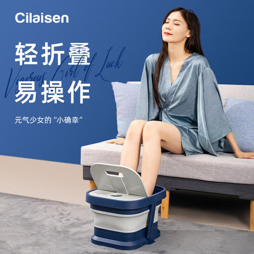【小家电】西莱森（cilaisen）家用折叠足浴盆泡脚桶按摩足浴盆恒温加热泡脚盆CP-FB3 HF 商品图1