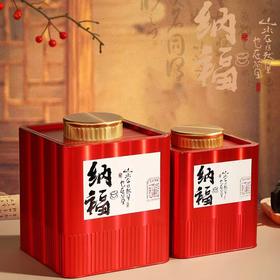 纳福单套装【红.半斤装-F026】15元1套.整箱24套