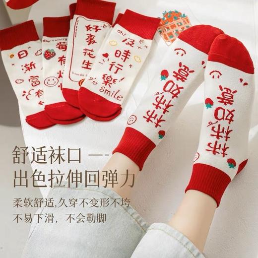 红色可爱袜子女本命年袜子中筒百搭大红色结婚情侣长筒红袜子超萌 商品图3