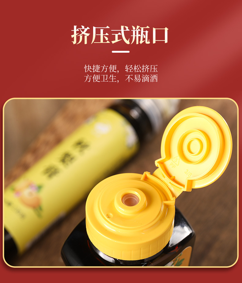 详情枇杷秋梨膏_06