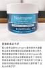 Neutrogena露得清水活盈透凝露长效补水脸部保湿霜48g*2瓶套装！美国代购，无中文标签，介意慎拍! M 商品缩略图4