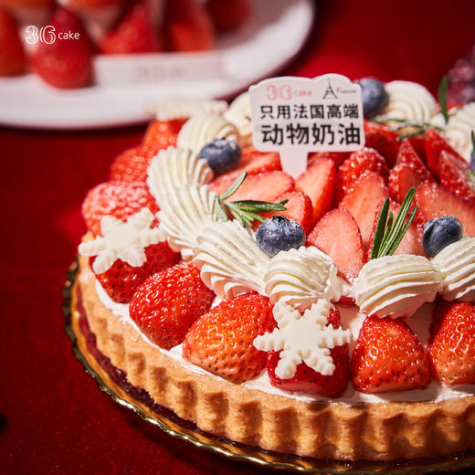 红颜草莓芝士挞  | 36 CAKE 商品图1