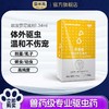 【Ramical雷米高】犬用驱虫虫药狗狗体外跳蚤药宠物驱虫1.34ml 商品缩略图0