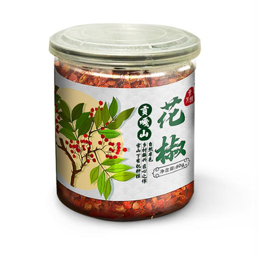 贡嘎山红花椒 80g/盒（有机转换期） 商品图11
