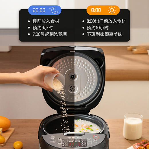 【九阳电器】官方正品电饭煲/F40FZ-F5150 商品图4