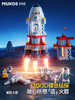 【汇乐】妙奇思星际火箭太空基地星球探测车拆装玩具太空主题组装电钻螺丝益智拼装积木玩具 商品缩略图0