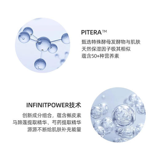 SK-II微肌因修护焕采眼霜小样2.5g 全新RNA大红瓶大眼眼霜  26年底 商品图3