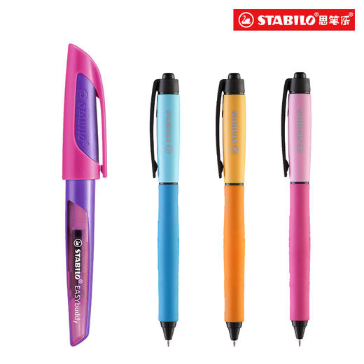 思笔乐stabilo   进口儿童三年级练字钢笔 EF笔尖 商品图0