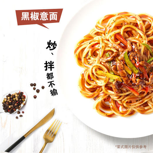 亨氏黑胡椒酱200g 商品图3