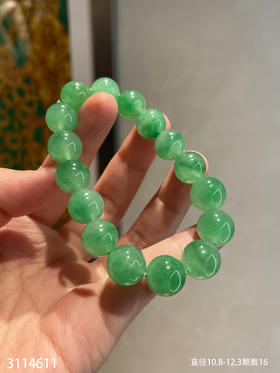 冰艳绿珠子手串【3114611】具体价格微信咨询