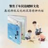 运河少年 顾正宇 著 儿童文学 商品缩略图0