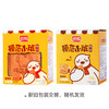 【69任选10件】盼盼模范小班煎饼（蛋烤味）108g 商品缩略图3