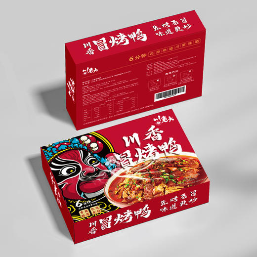 川香冒烤鸭 商品图5