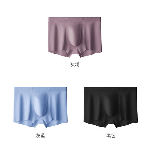抵羊 男士舒适内裤（三条装） 商品图1