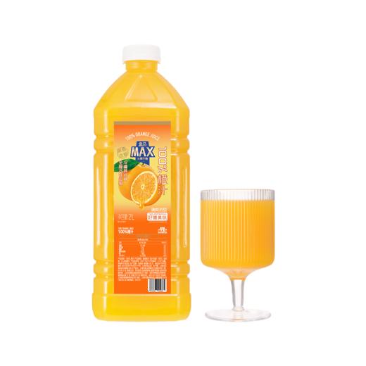 盒马 MAX 100%橙汁 2L（冷藏） 商品图3