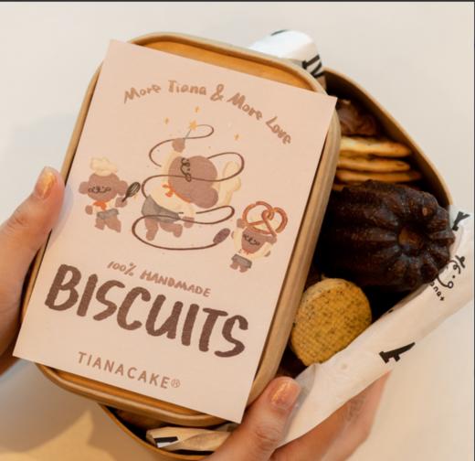 修狗曲奇礼盒-内含9种点心 商品图1