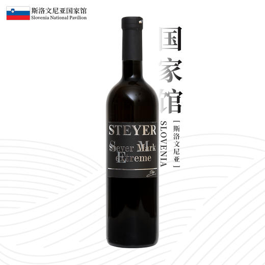 诗黛雅马克琼瑶浆干白葡萄酒（橙酒） 商品图1