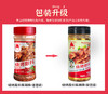 云南特产单山烧烤撒料瓶装撒料120g炸串炸鸡羊肉串腌料干蘸辣椒调味料 商品缩略图7