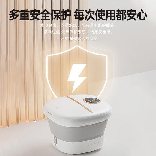 【小家电】艾斯凯（ACK）折叠泡脚桶B5 HF 商品图0