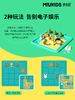 【汇乐】妙奇思龟兔赛跑迷宫关儿童桌上游戏亲子互动益智逻辑思维训练玩具 商品缩略图1