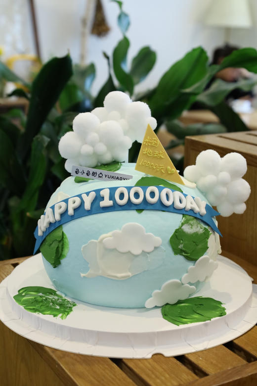 来到地球10000天 商品图0