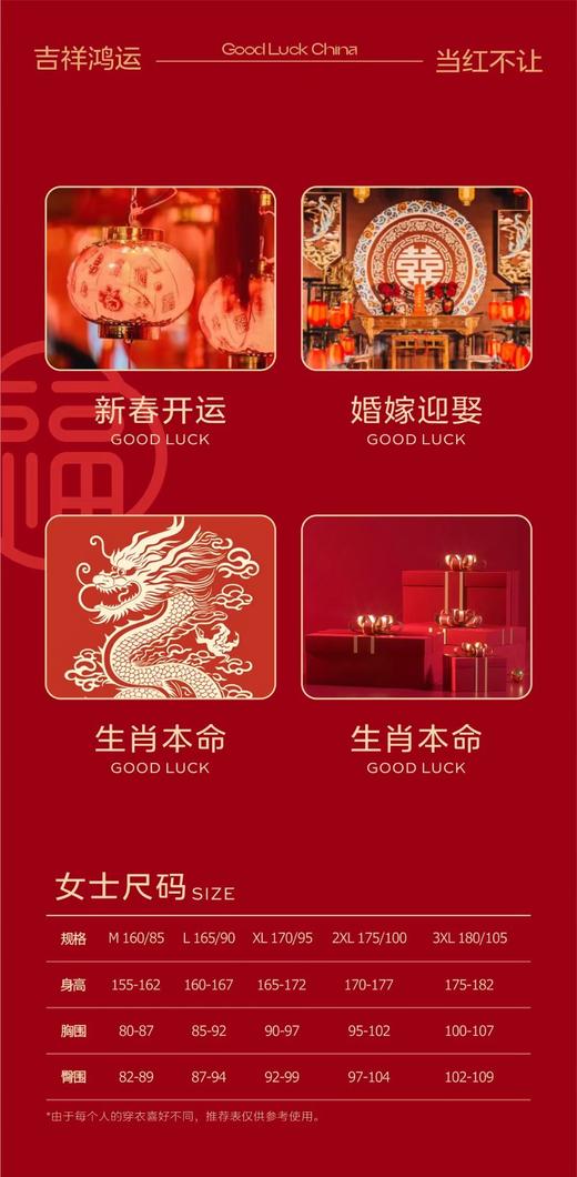 兄华红内衣上下套红色秋衣秋裤 商品图3