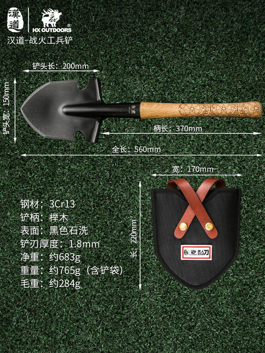 用武之地汉道多功能便携折叠工兵铲户外小铲折叠铲车载铁锹军工铲 商品图11