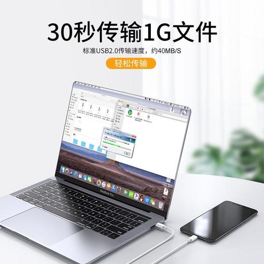 PD数据线60W3A/100W5a适用于华为苹果type-c笔记本电脑ctoc快充线 商品图3