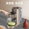 【九阳电器】官方正品免手洗破壁机/L15-Y5 榛果金 商品缩略图0