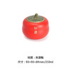 万仟堂茶叶罐水果茶具陶瓷 密封罐茶叶盒 柿柿如意 茶具配件 事事如意 A 商品缩略图6