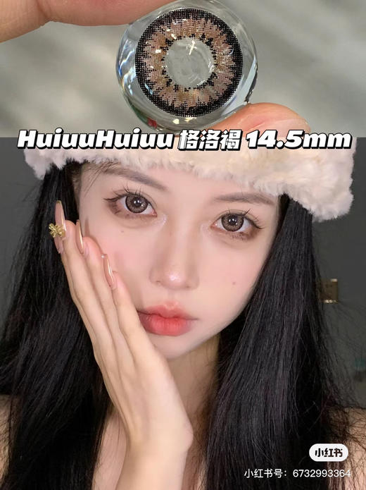 【本店实拍】美拉德偏大着色系列-9款-14.5mm-着色14.4mm 【年抛 度数0-1000度 无525/575 】 商品图6