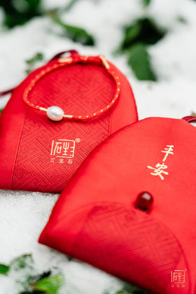 迎新年.十九年老店新装开业双庆福利 | 三生石18K金珍珠吉祥红绳手链