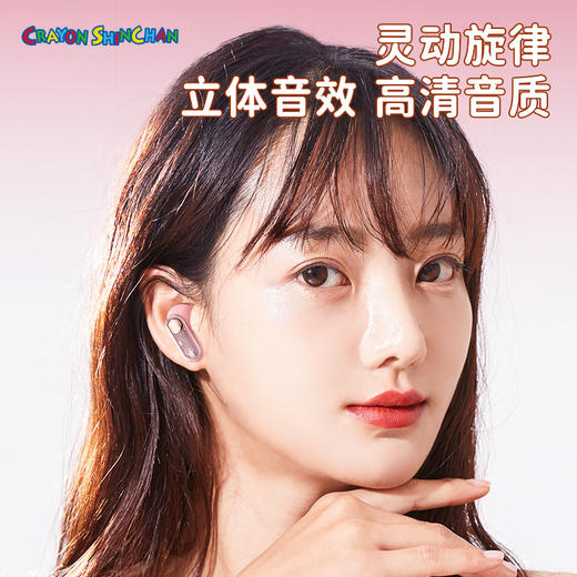 ROCK 蜡笔小新  复古系列TWS蓝牙耳机 米白色 商品图2
