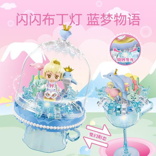 【特惠福利】糖果星球-闪闪布丁灯 商品图4
