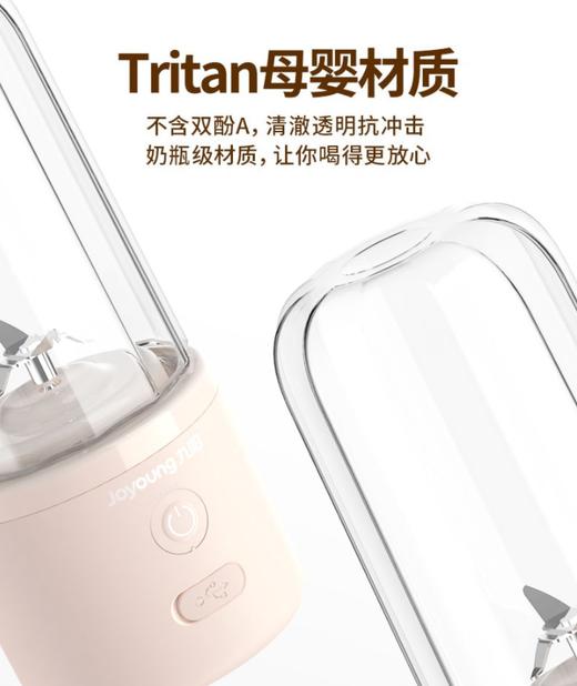 【九阳电器】官方正品果汁机/L3-C61 商品图3