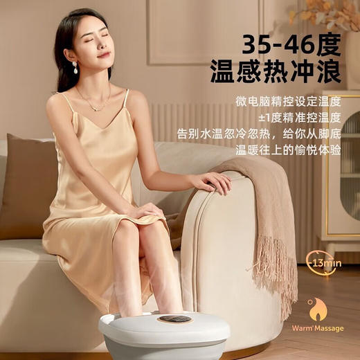 【小家电】艾斯凯（ACK）折叠泡脚桶B5 HF 商品图2