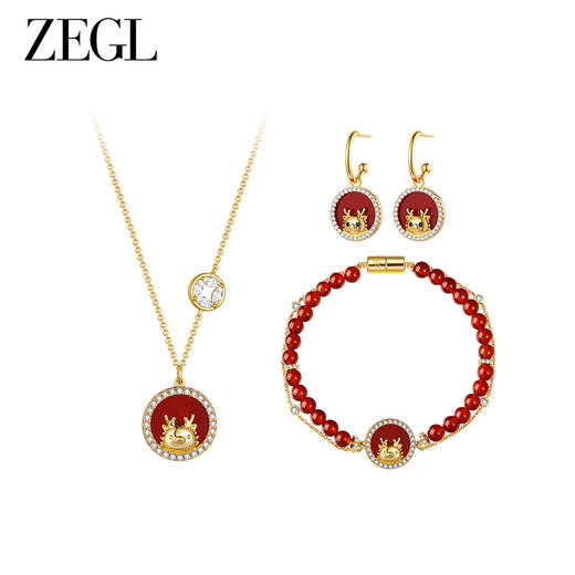 ZEGL新年礼物送女友设计师本命年龙系列福龙项链女生手链耳环套装 商品图1
