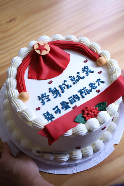 终身成就奖 商品图0